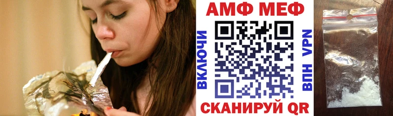 Купить  Семёнов  Амфетамин Premium 