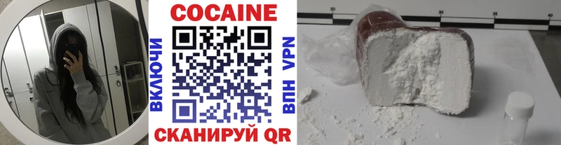 Cocaine VHQ  Купить закладки  Семёнов 