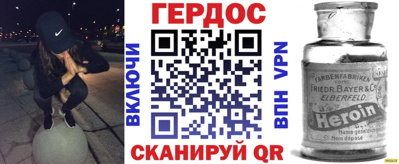 Купить закладки  Семёнов  Героин Heroin 