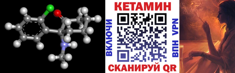 Купить  Семёнов  КЕТАМИН ketamine 