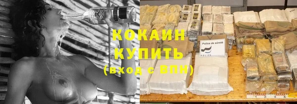 кокаин перу Семёнов