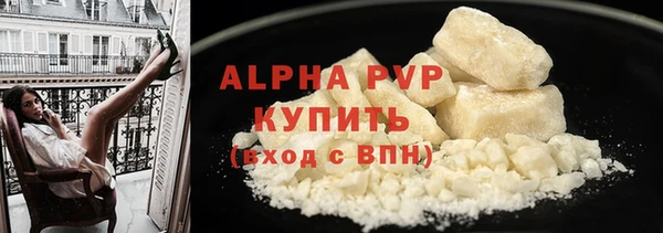 экстази Волоколамск