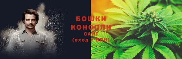 экстази Волоколамск