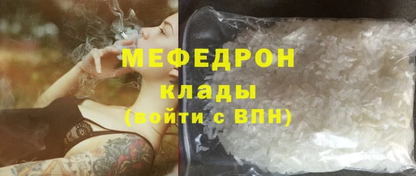 MDMA Premium VHQ Володарск