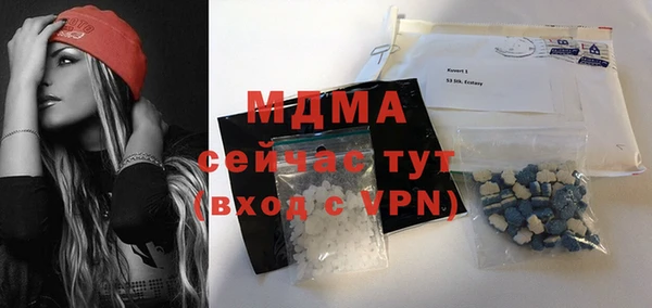 экстази Волоколамск
