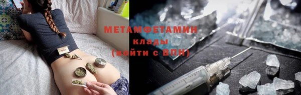 экстази Волоколамск