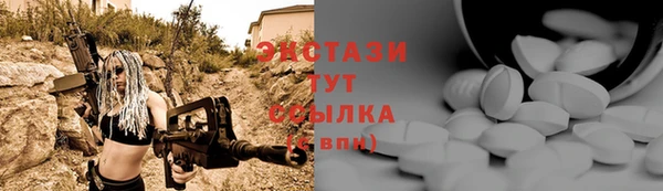 экстази Волоколамск