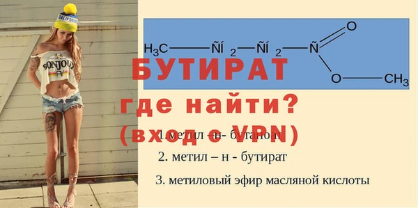 экстази Волоколамск