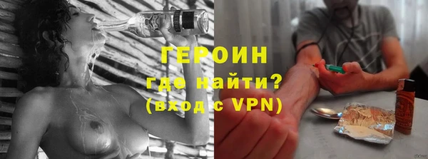 кокаин колумбия Волосово