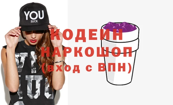 кокаин колумбия Волосово