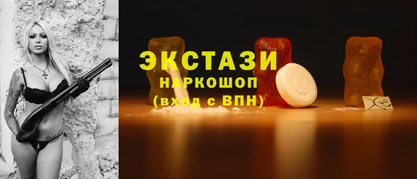 мефедрон Семилуки
