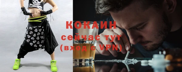 кокаин колумбия Волосово