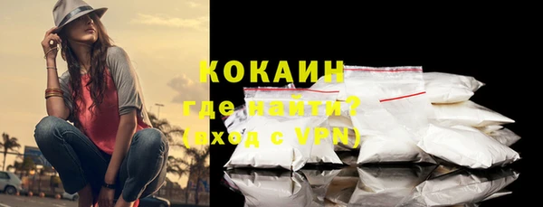 мефедрон Семилуки