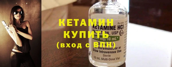 MDMA Premium VHQ Володарск