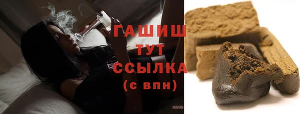 ALPHA-PVP Вязьма