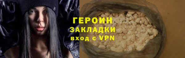 MDMA Premium VHQ Володарск