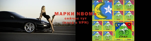 кокаин колумбия Волосово