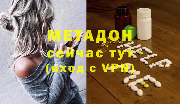 кокаин колумбия Волосово