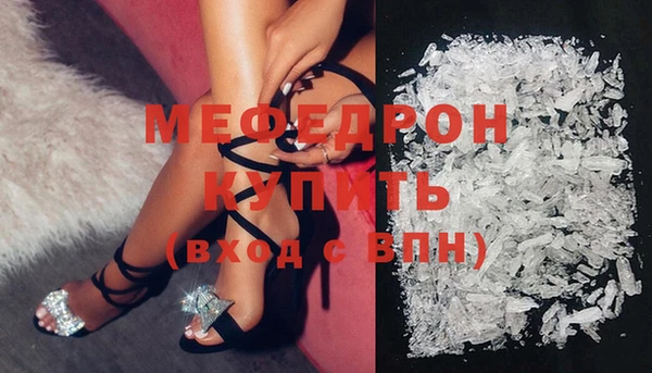 MDMA Premium VHQ Володарск