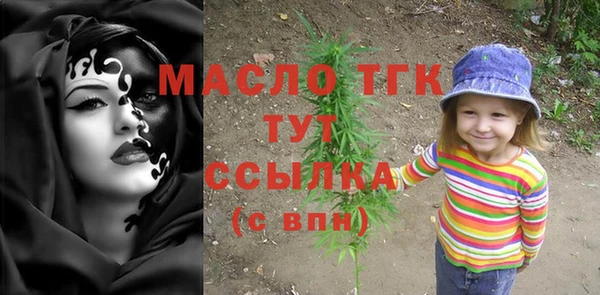 MDMA Premium VHQ Володарск