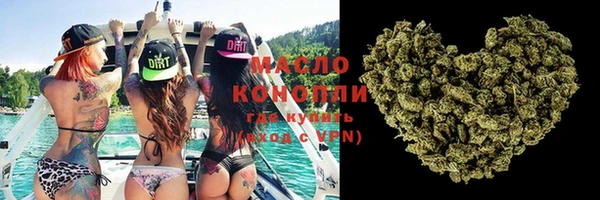 экстази Волоколамск