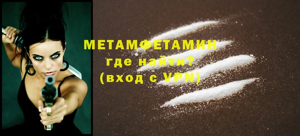 MDMA Premium VHQ Володарск