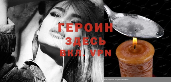 экстази Волоколамск