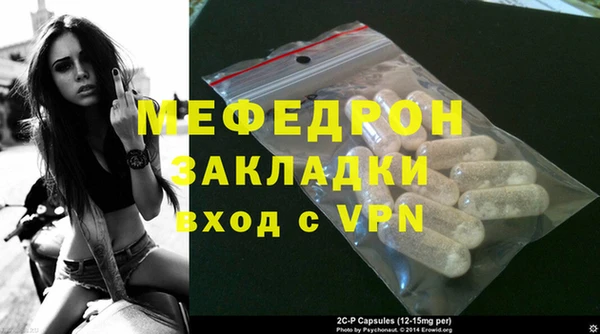 экстази Волоколамск