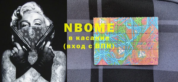 экстази Волоколамск