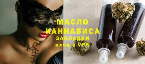 экстази Волоколамск