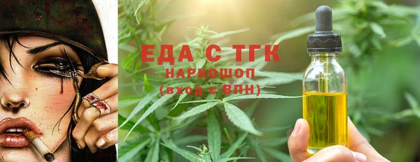 MDMA Premium VHQ Володарск