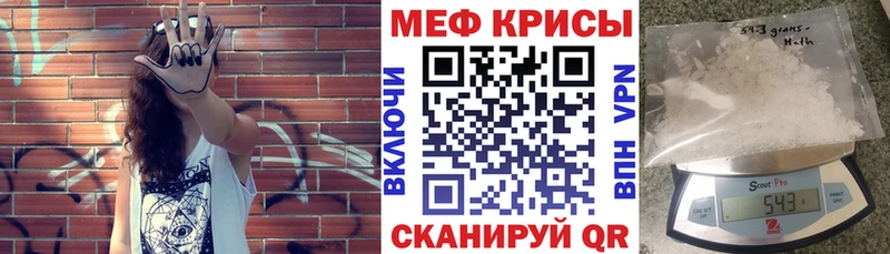 Мефедрон мяу мяу  Купить закладки  Семёнов 