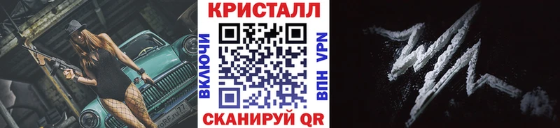 Первитин Methamphetamine  Купить  Семёнов 