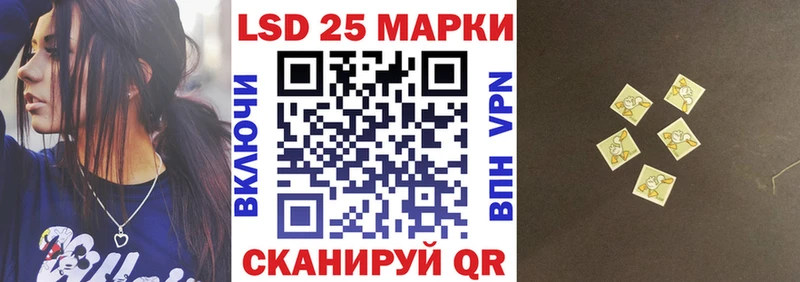 Марки NBOMe 1500мкг  Купить где  Семёнов 