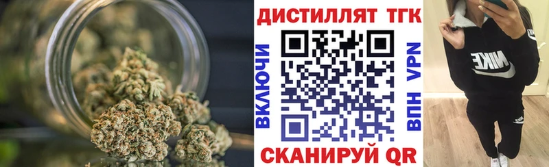 Дистиллят ТГК вейп с тгк  Купить где  Семёнов 