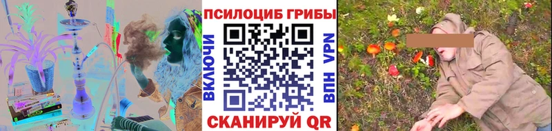 Купить  Семёнов  Галлюциногенные грибы ЛСД 